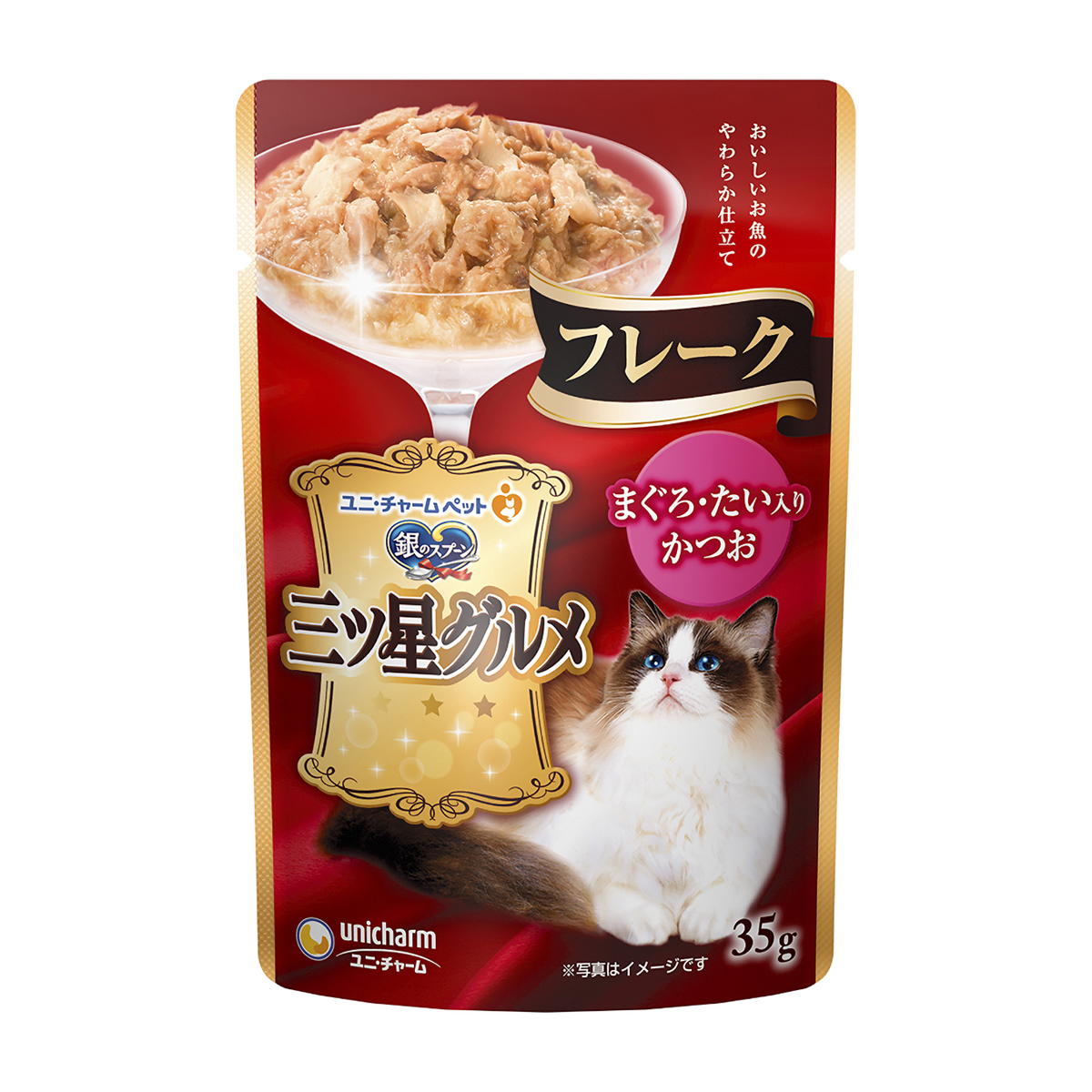 【ペット】銀のスプーン三ツ星グルメパウチフレークまぐろ・たい入りかつお　３５ｇ