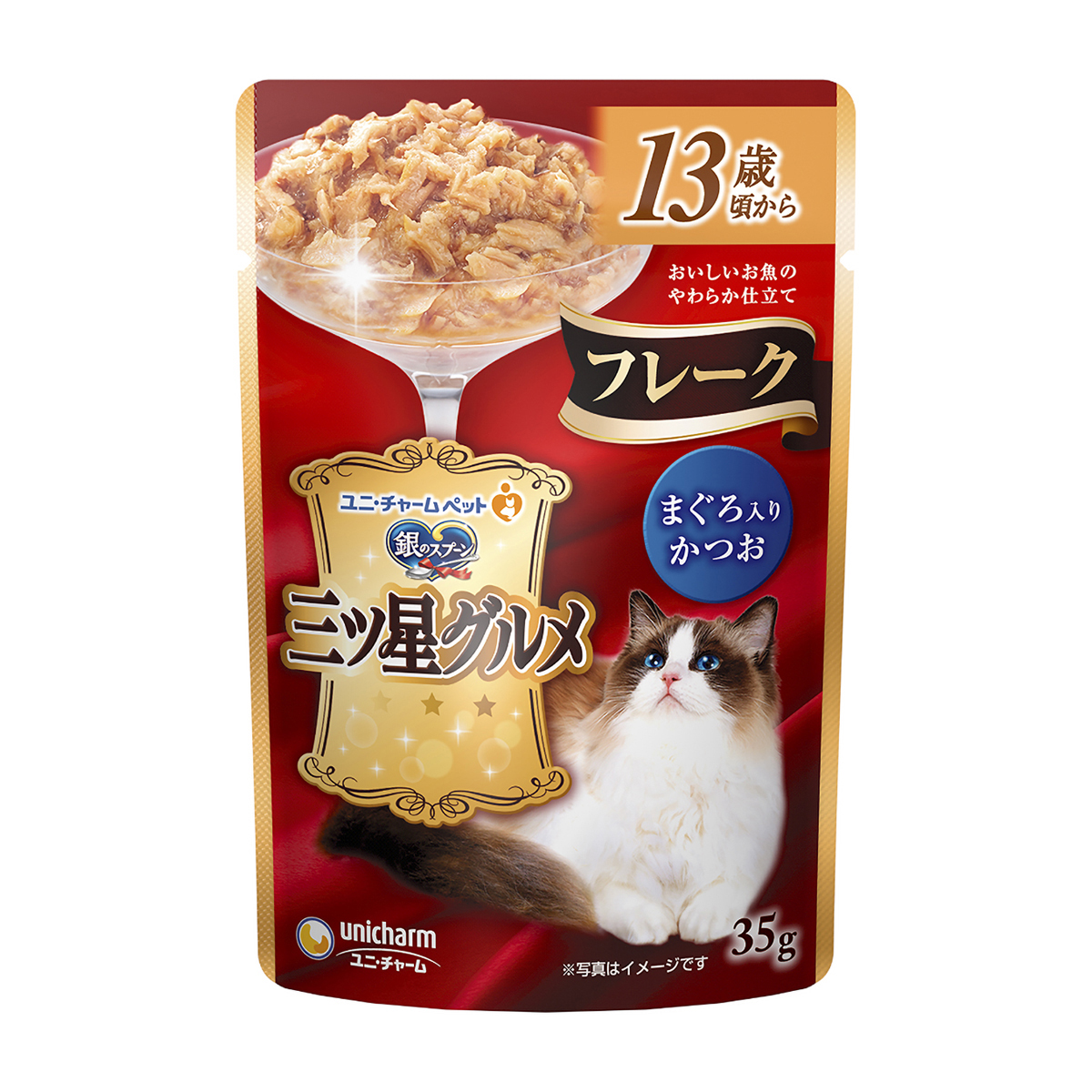【ペット】銀のスプーン三ツ星グルメパウチフレーク１３歳頃からまぐろ入りかつお　３５ｇ