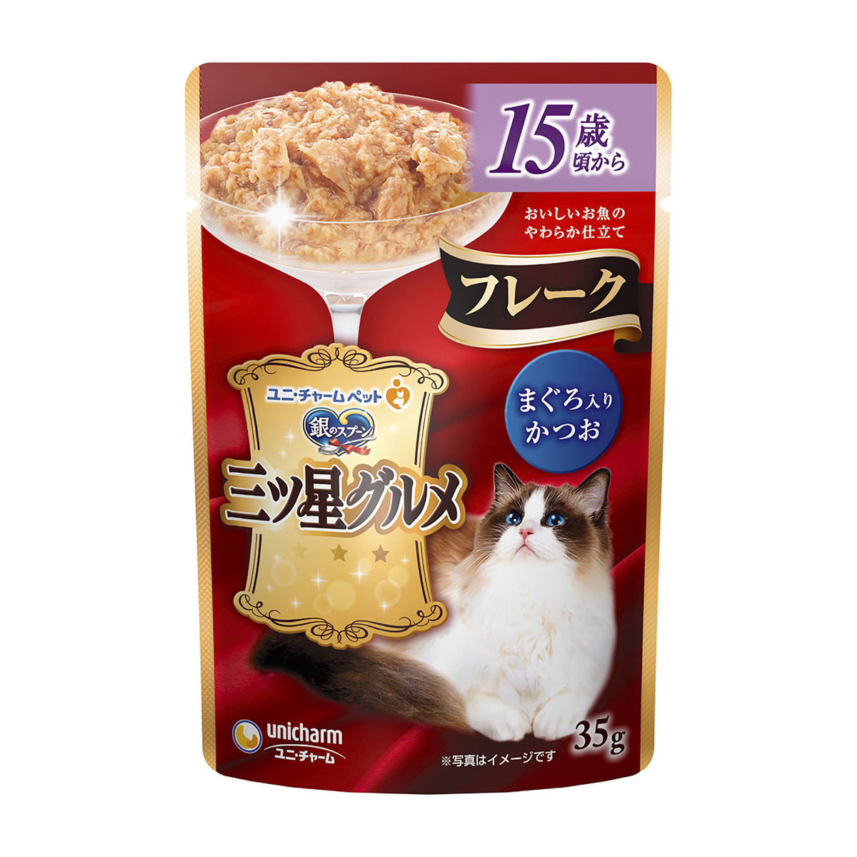 【ペット】銀のスプーン三ツ星グルメパウチフレーク１５歳頃からまぐろ入りかつお　３５ｇ
