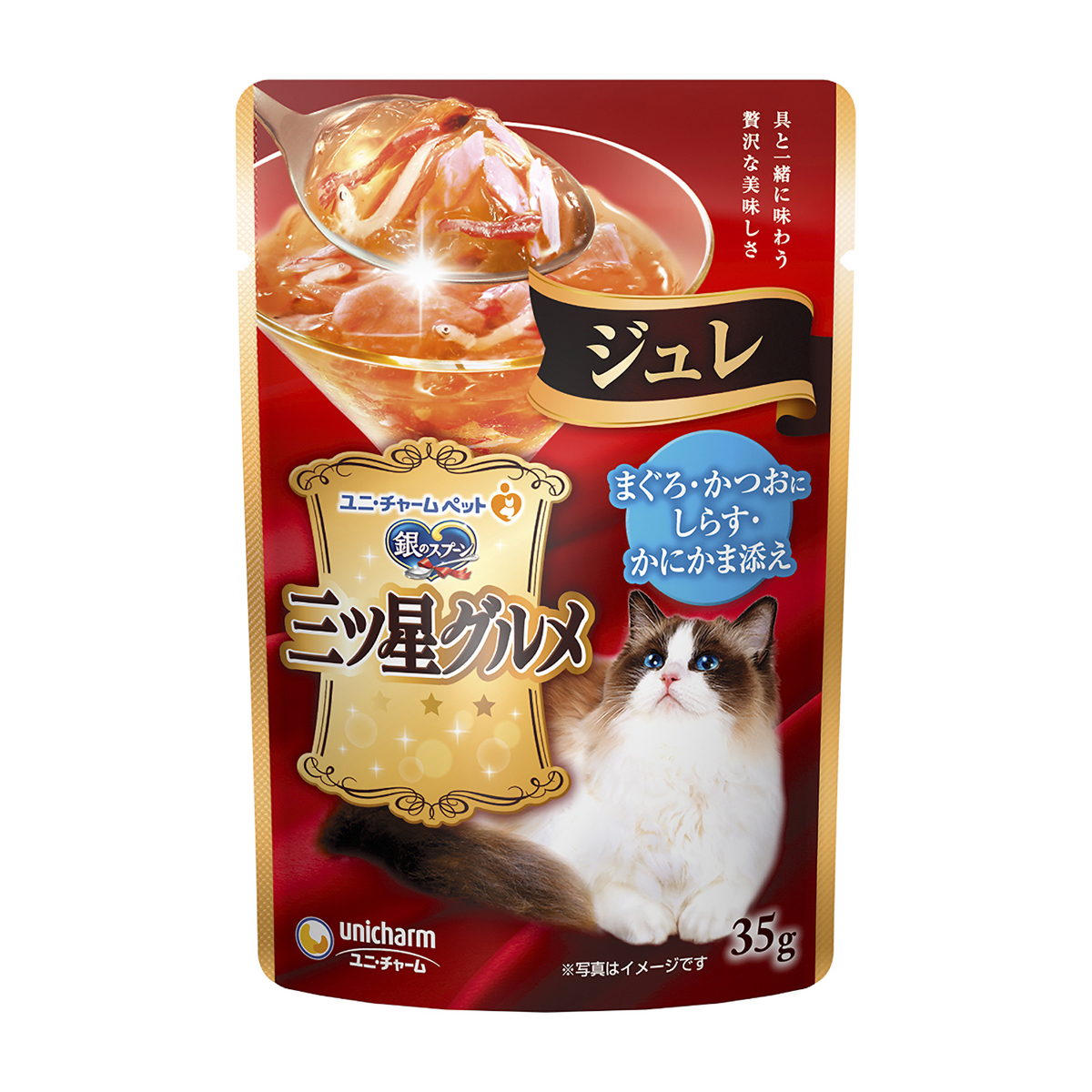 【ペット】銀のスプーン三ツ星グルメパウチジュレまぐろ・かつおにしらす・かにかま添え　３５ｇ