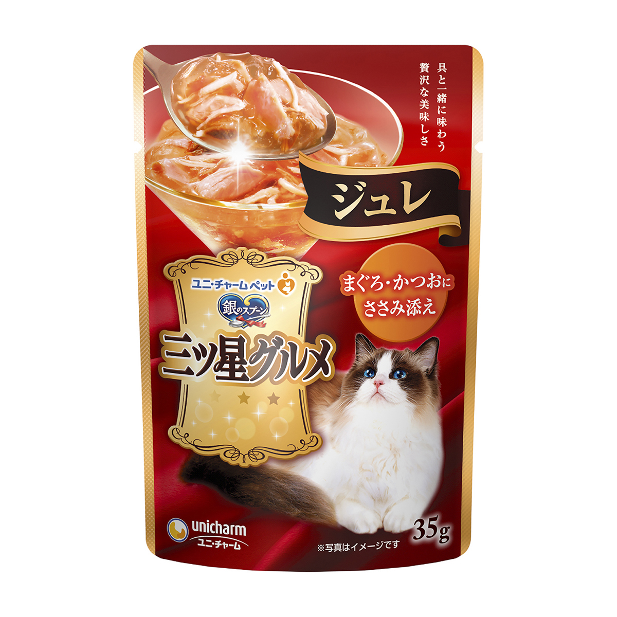 【ペット】銀のスプーン三ツ星グルメパウチジュレまぐろ・かつおにささみ添え　３５ｇ