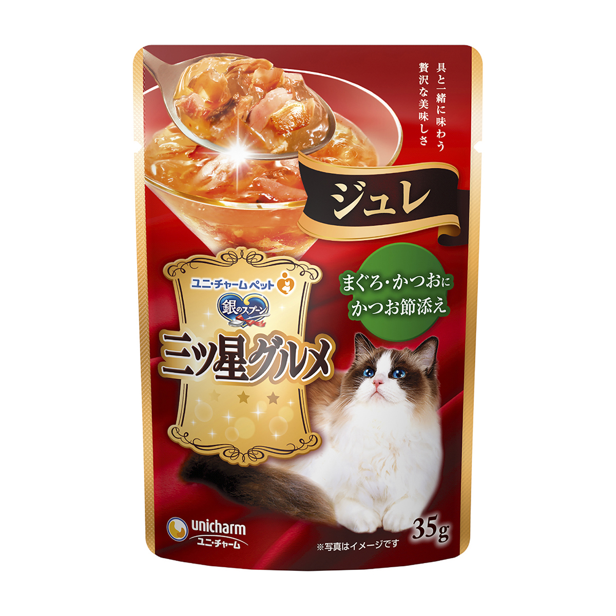 【ペット】銀のスプーン三ツ星グルメパウチジュレまぐろ・かつおにかつお節添え　３５ｇ