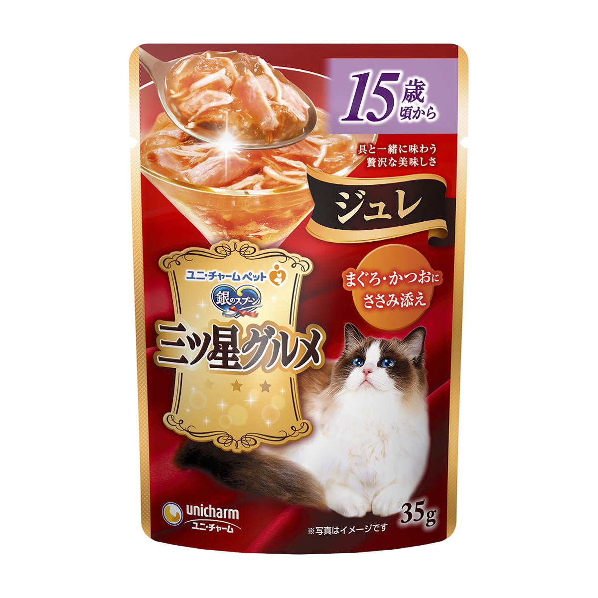 【ペット】銀のスプーン三ツ星グルメパウチジュレ１５歳頃からまぐろ・かつおにささみ添え　３５ｇ