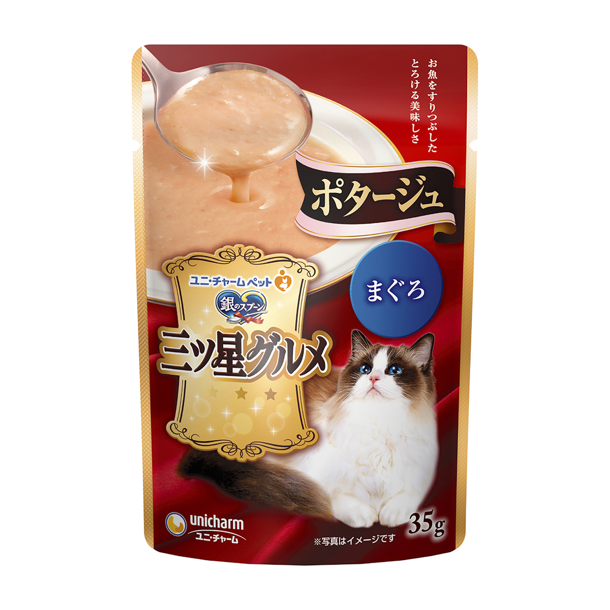 【ペット】銀のスプーン三ツ星グルメパウチポタージュまぐろ　３５ｇ