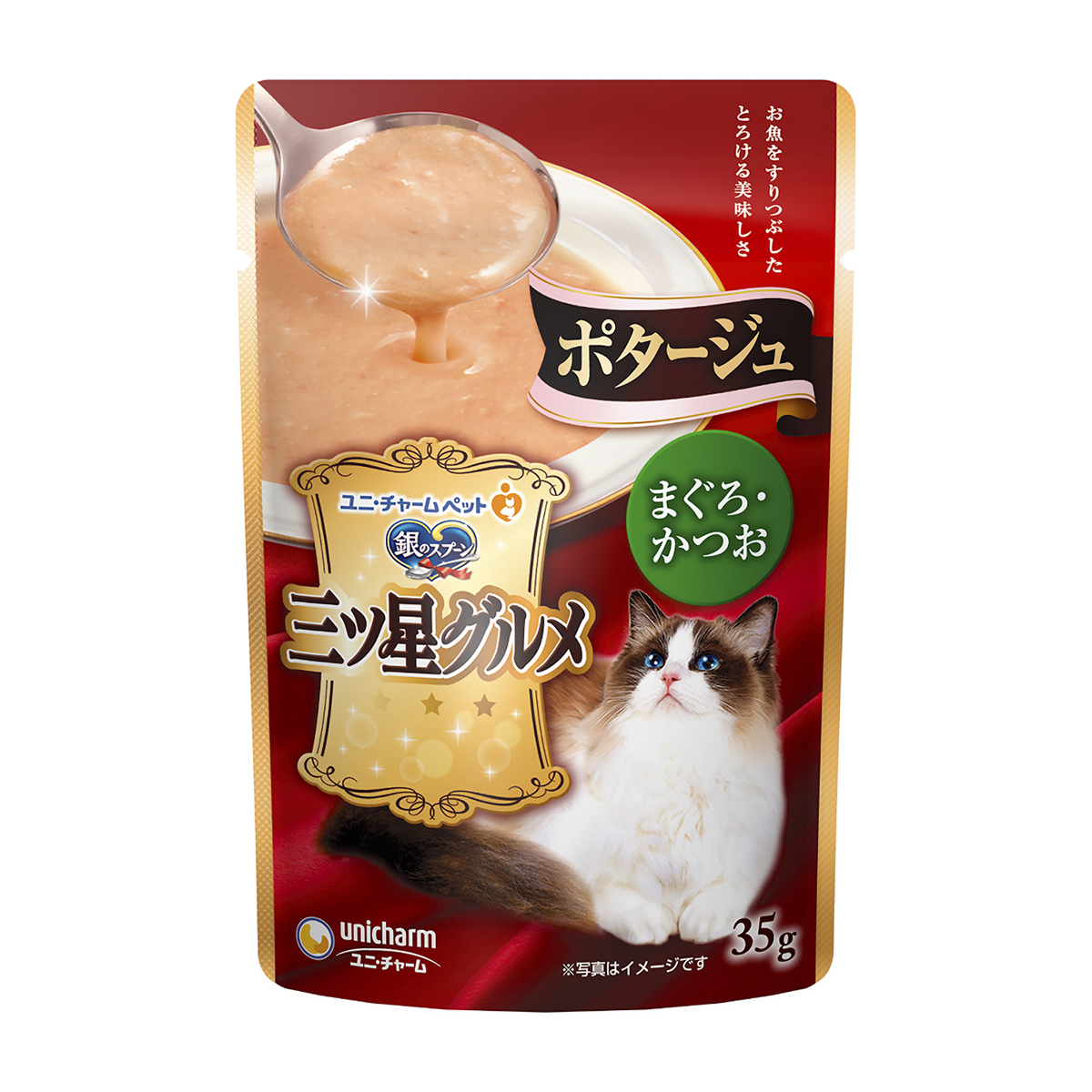 【ペット】銀のスプーン三ツ星グルメパウチポタージュまぐろ・かつお　３５ｇ