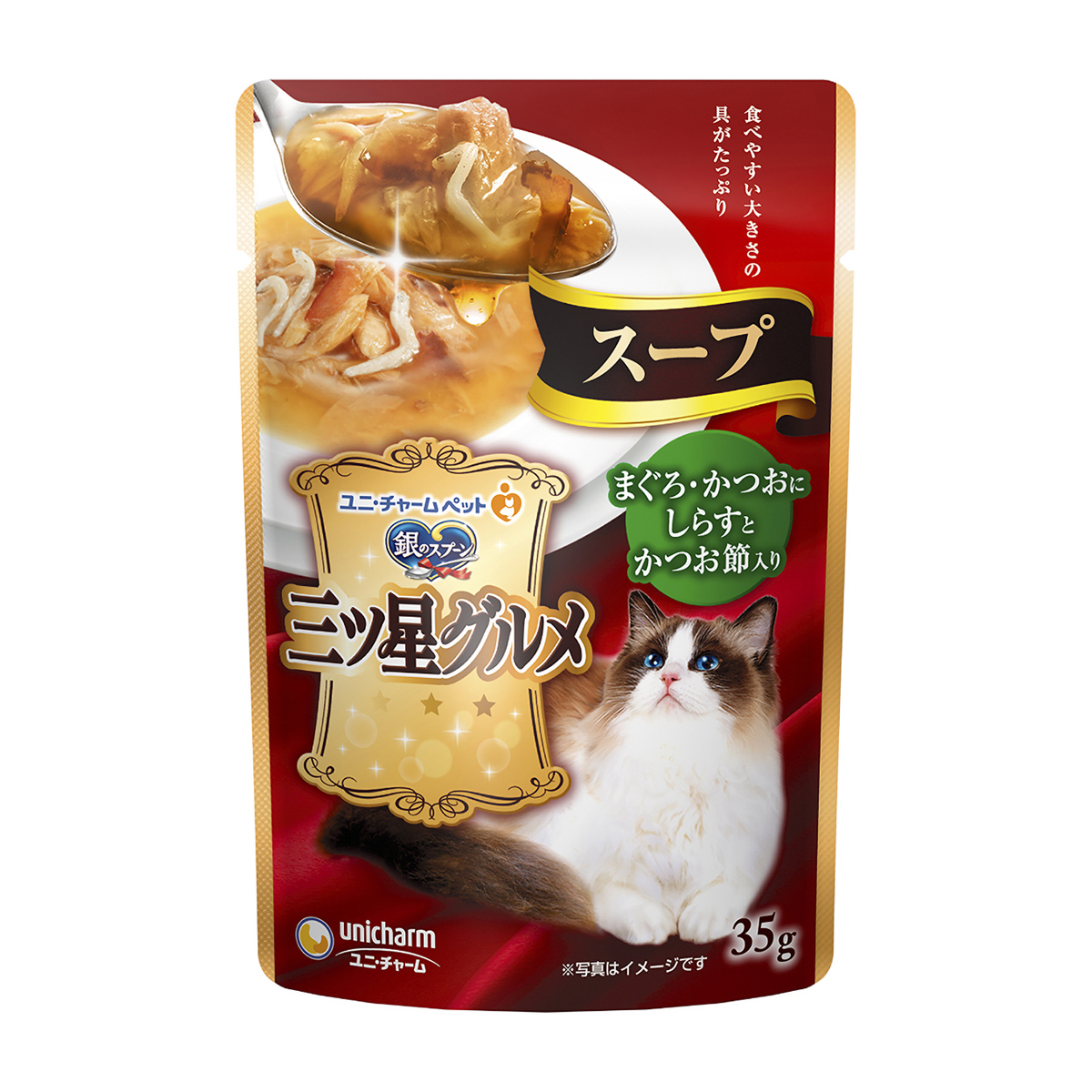 【ペット】銀のスプーン三ツ星グルメパウチスープまぐろ・かつおにしらすとかつお節入り　３５ｇ