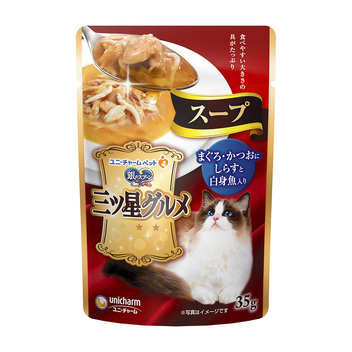 【ペット】銀のスプーン三ツ星グルメパウチスープまぐろ・かつおにしらすと白身魚入り　３５ｇ