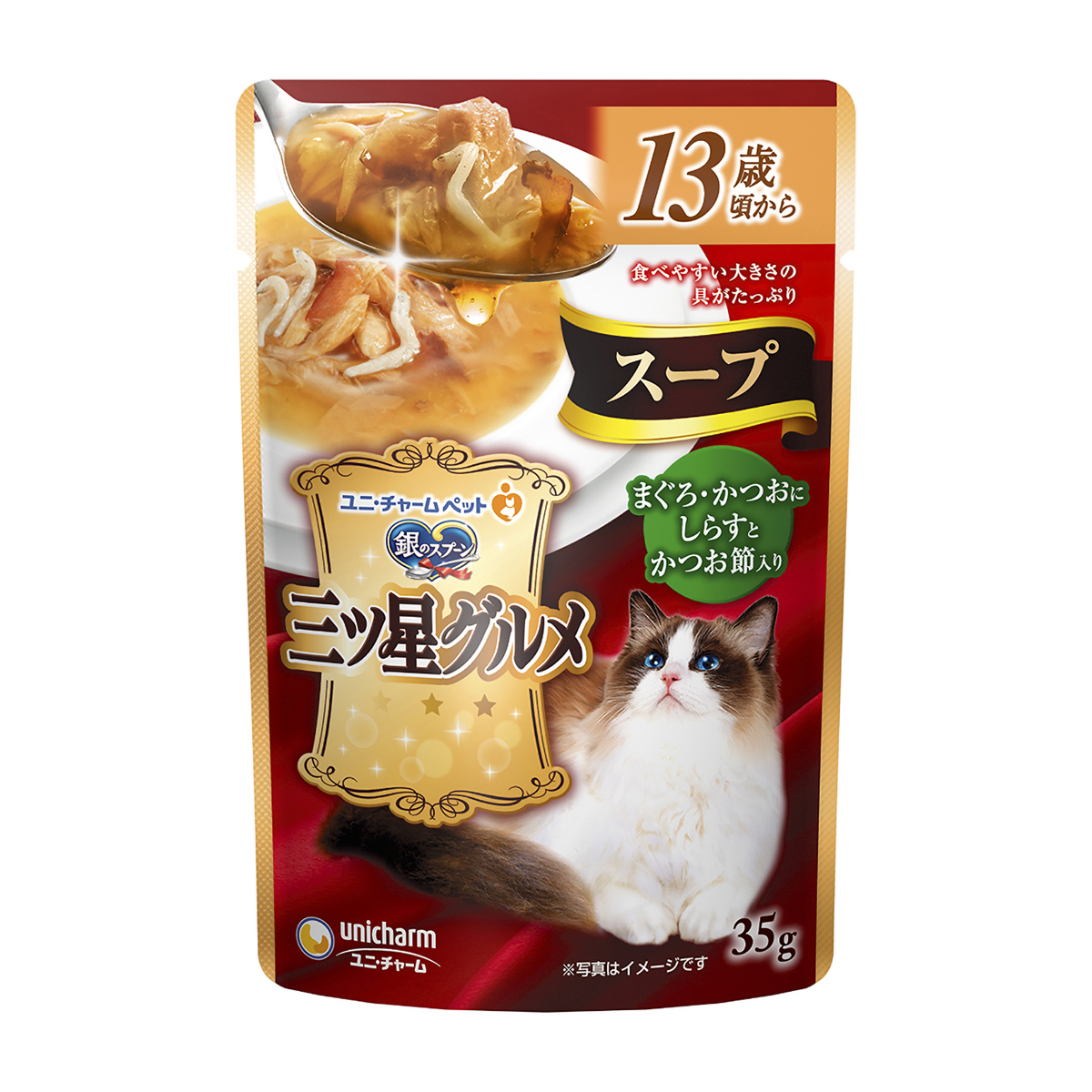 【ペット】銀のスプーン三ツ星グルメパウチスープ１３歳頃からまぐろ・かつおにしらすとかつお節入り　３５ｇ