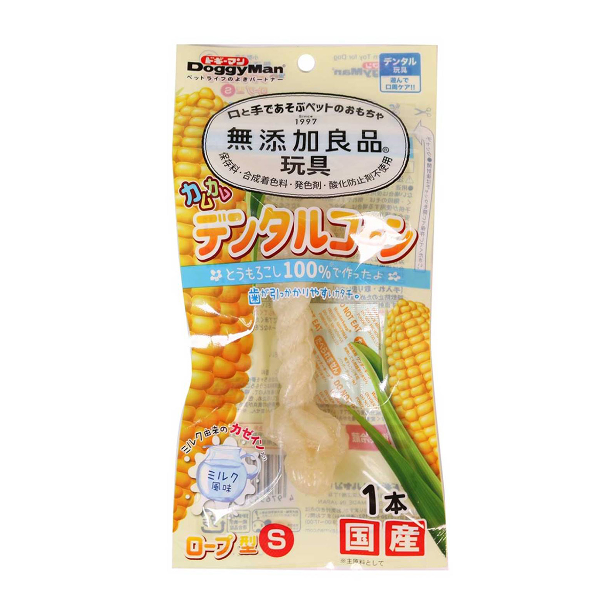 【ペット】無添加良品　カムカムデンタルコーン　ロープ型　ミルク　Ｓ