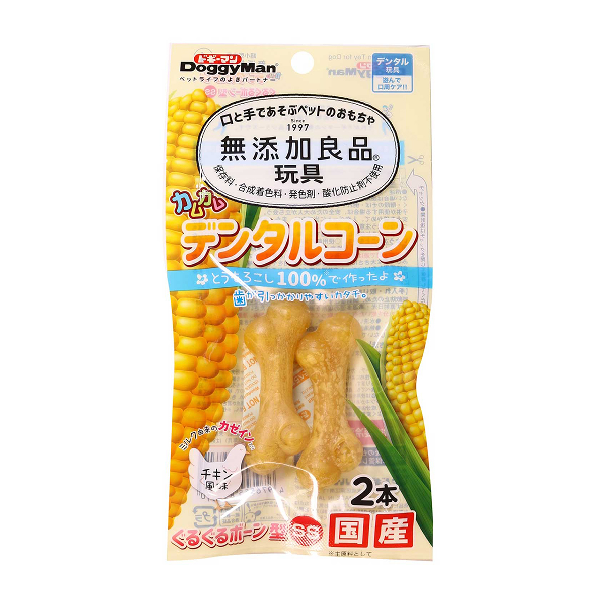 【ペット】無添加良品　カムカムデンタルコーン　ぐるぐるボーン型　チキン　ＳＳ