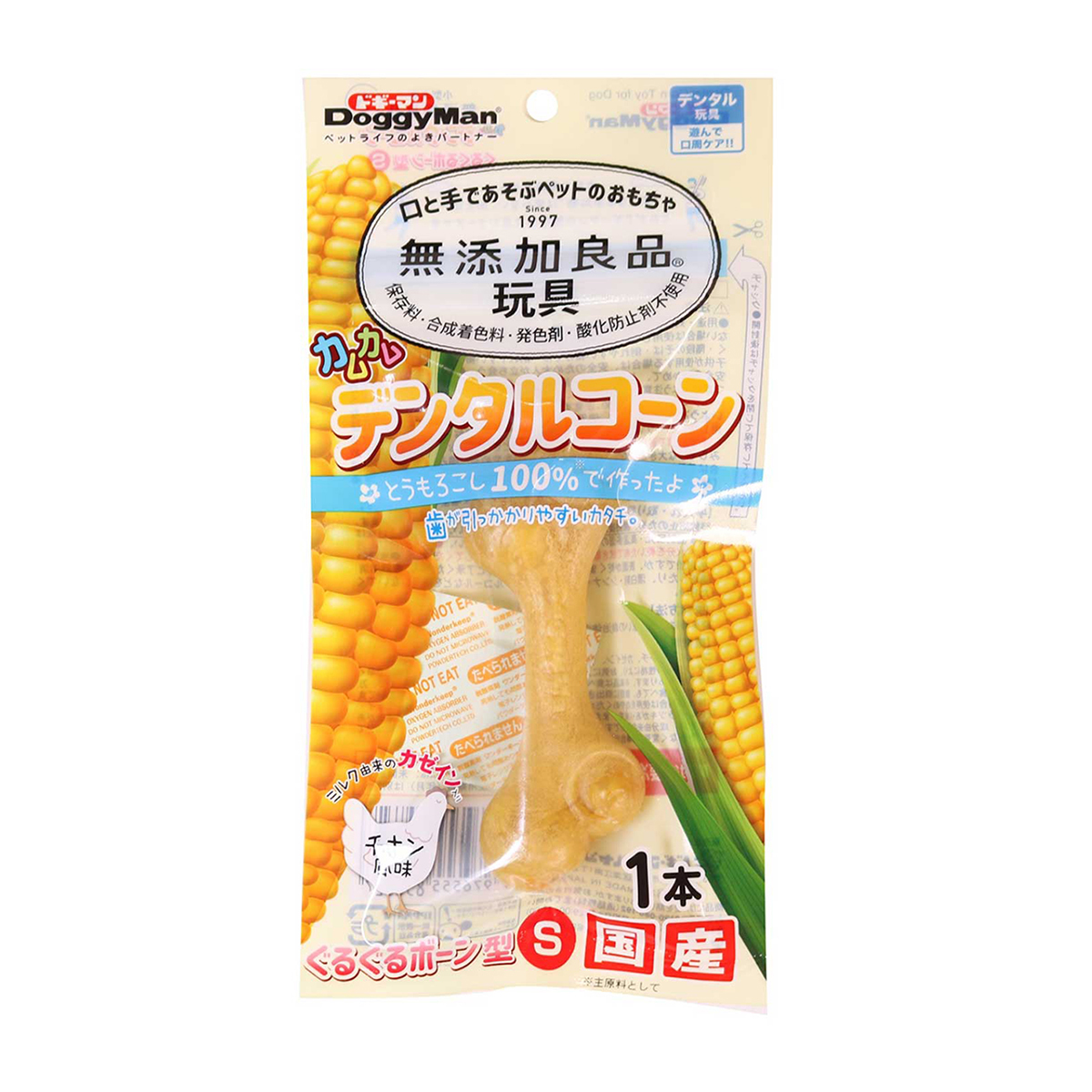 【ペット】無添加良品　カムカムデンタルコーン　ぐるぐるボーン型　チキン　Ｓ