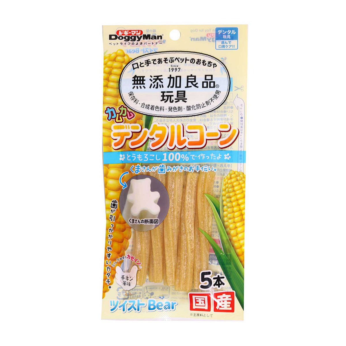 【ペット】無添加良品　カムカムデンタルコーン　ツイスト　ベア　チキン　