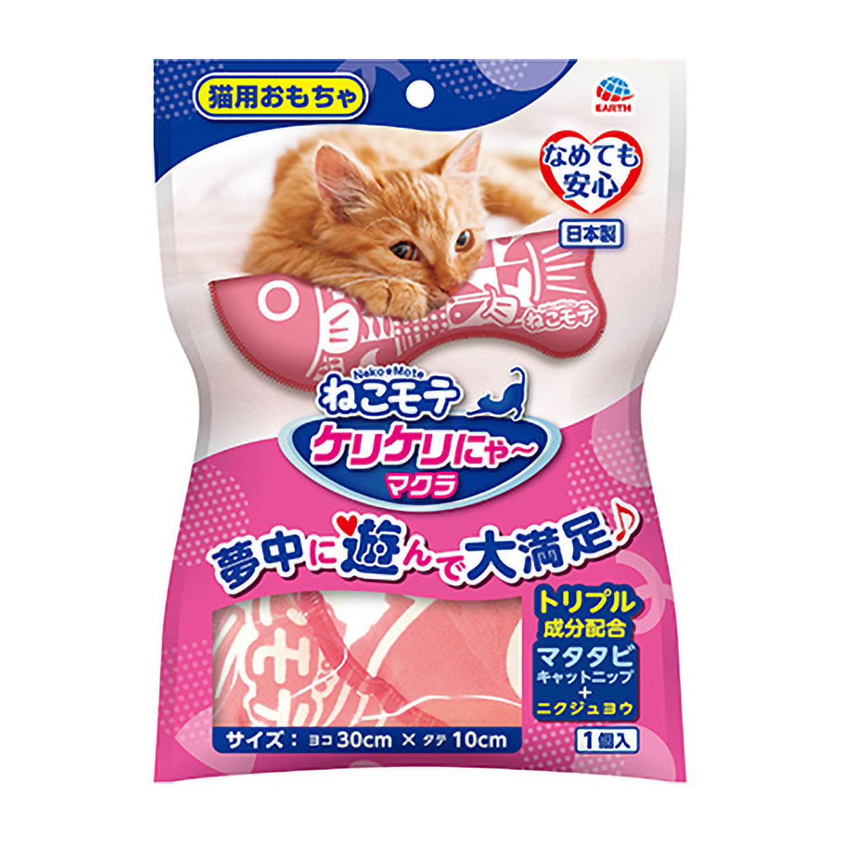 【ペット】ねこモテケリケリにゃーマクラ　