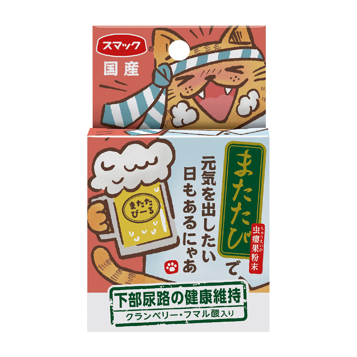 【ペット】またたび　下部尿路の健康維持　２ｇ