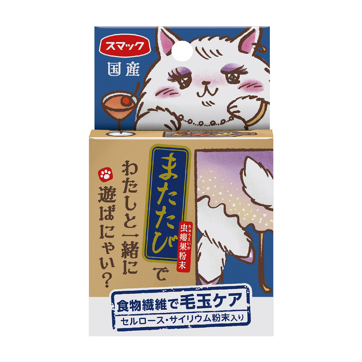 【ペット】またたび　食物繊維で毛玉ケア　２ｇ