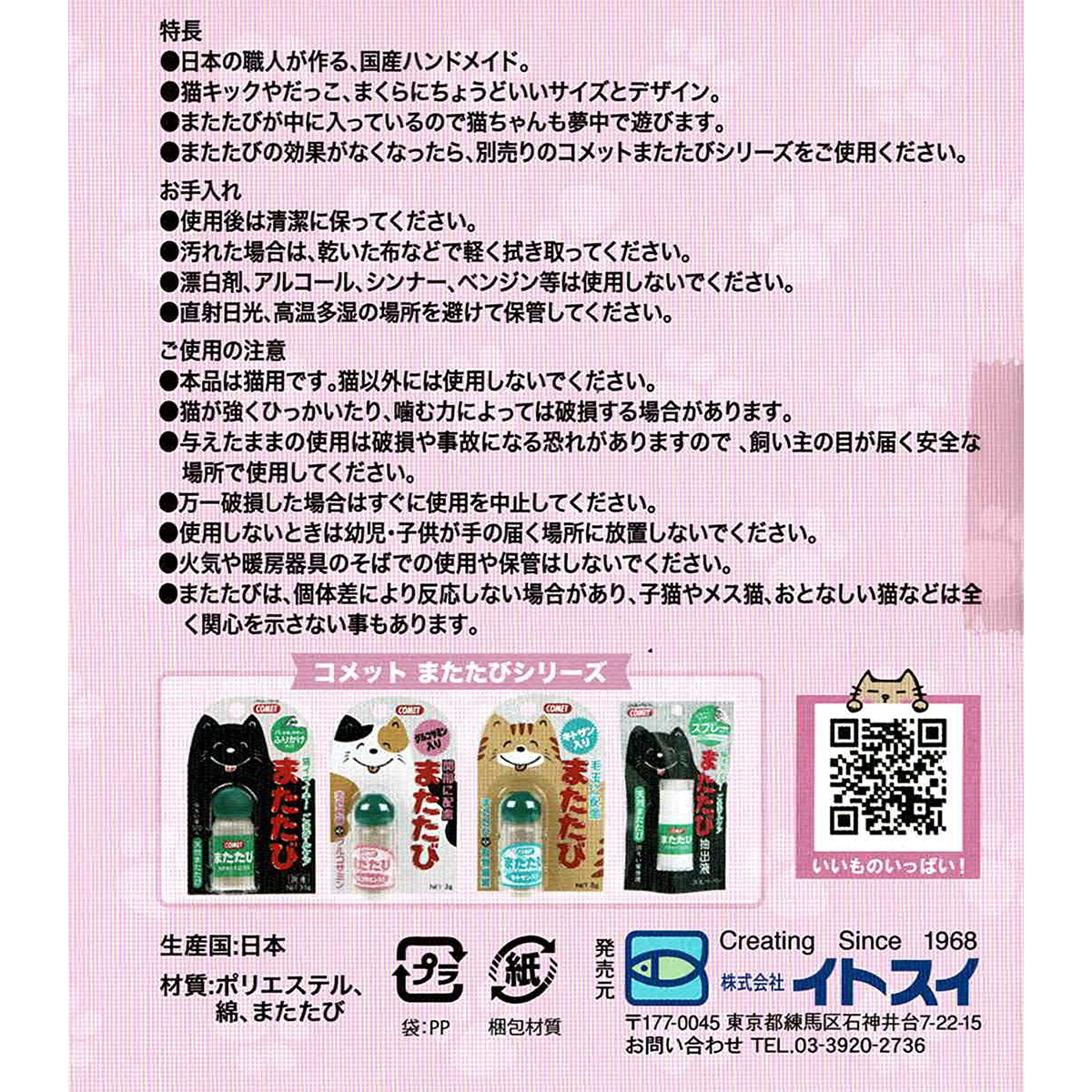 【ペット】国産くねくねキックまくら　Ｌ１　グリーン