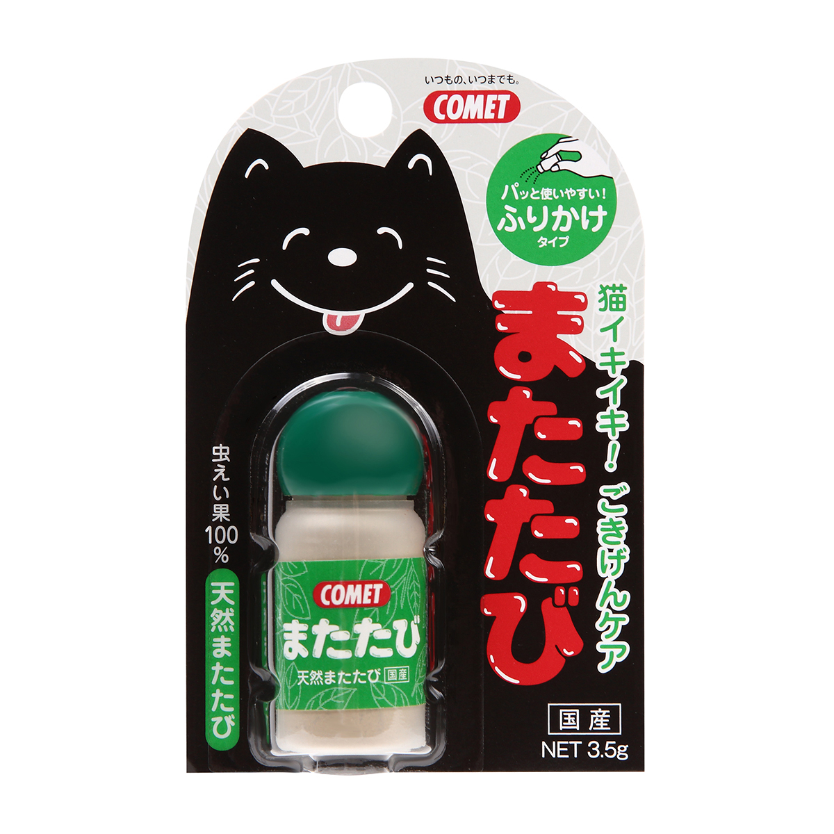 【ペット】イトスイまたたび　３．５ｇ