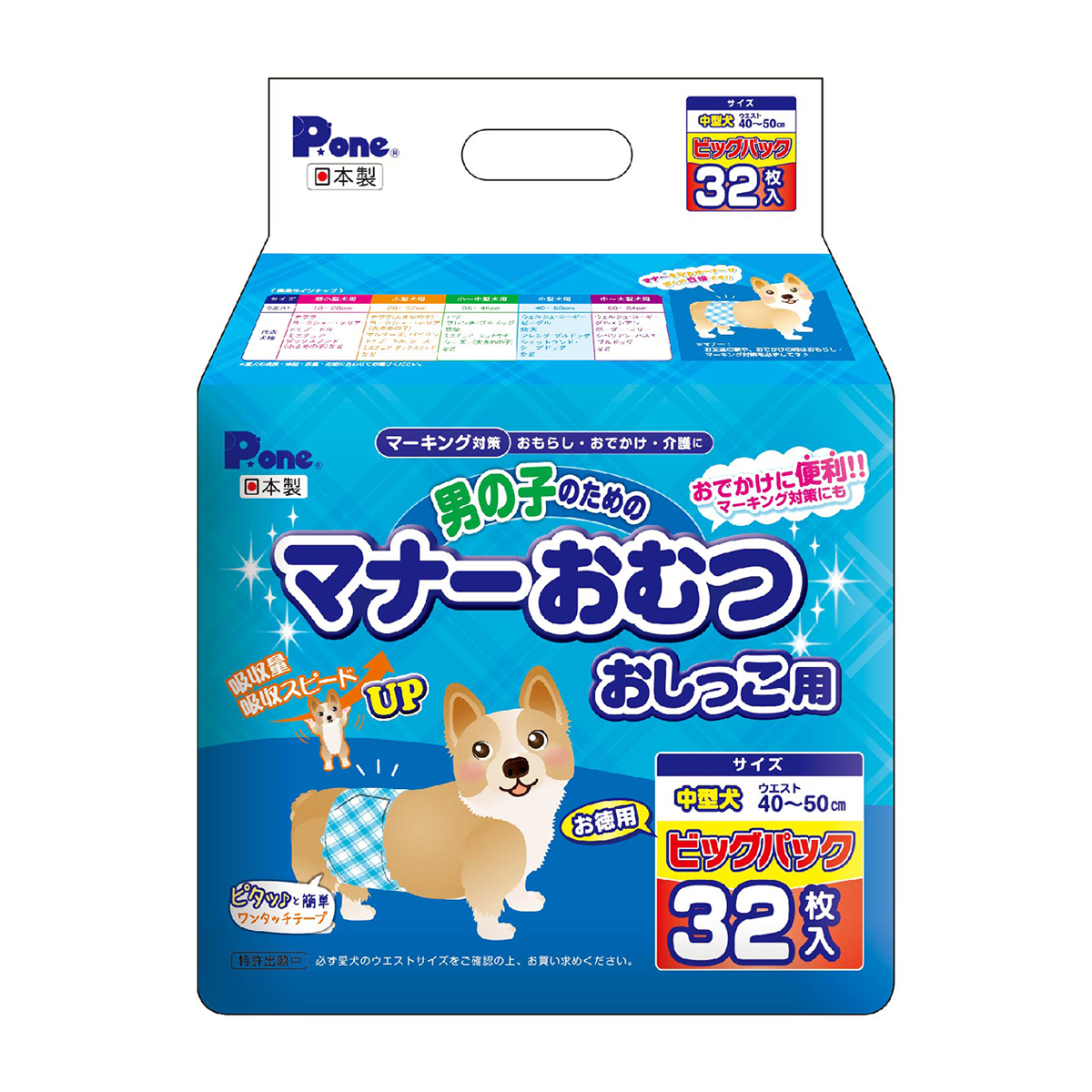 犬用 おしりふきケース 猫デザイン ko017.jpg