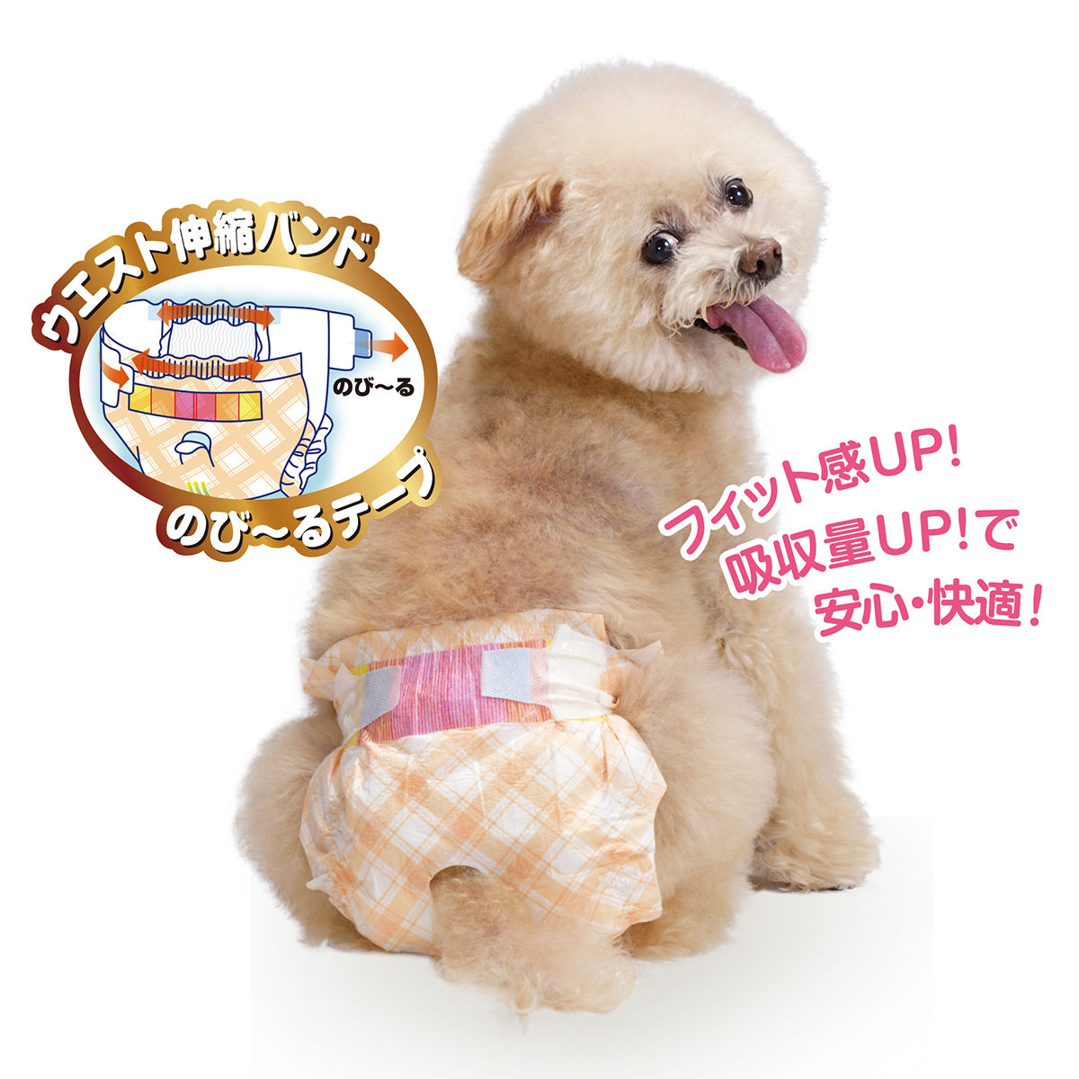 【ペット】マナーおむつのびーるテープＳＳＳ　ＪＰ　６４枚