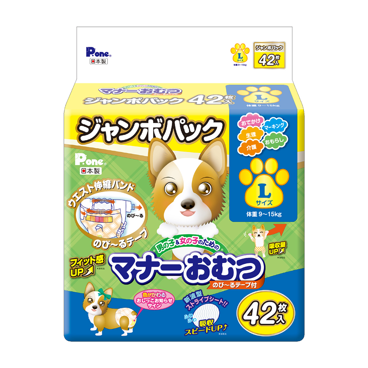 【ペット】マナーおむつのびーるテープＬ　ＪＰ　４２枚