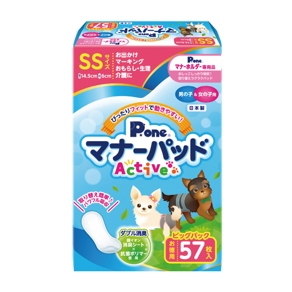 【ペット】マナーパッドＡｃｔｉｖｅ　ビッグパック　ＳＳ　５７枚