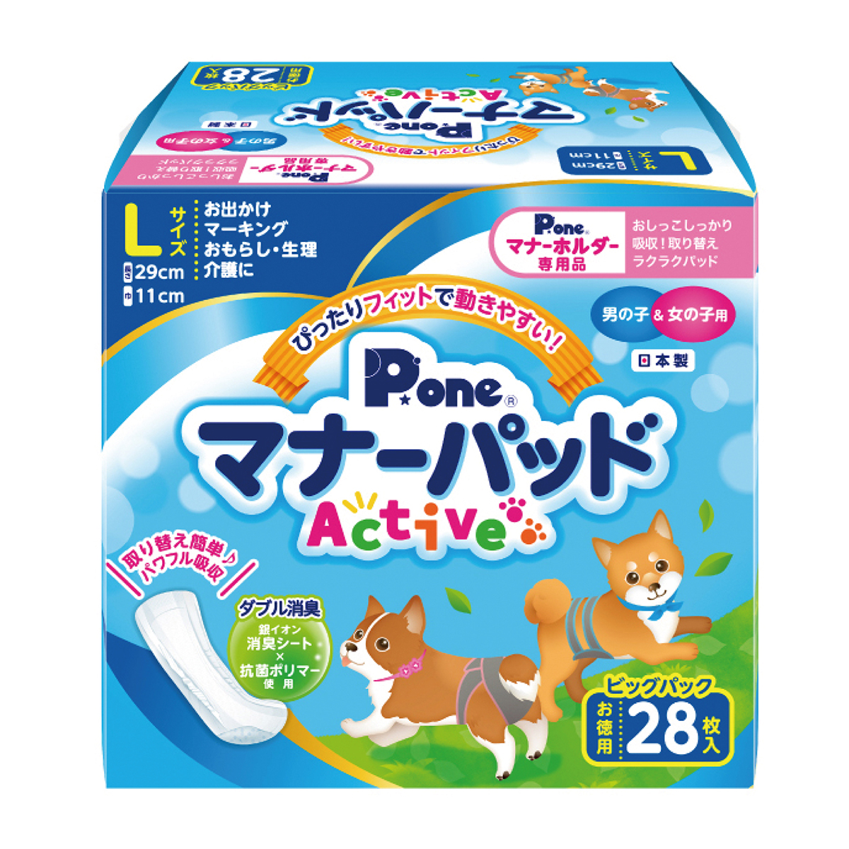 【ペット】マナーパッドＡｃｔｉｖｅ　ビッグパック　Ｌ　２８枚