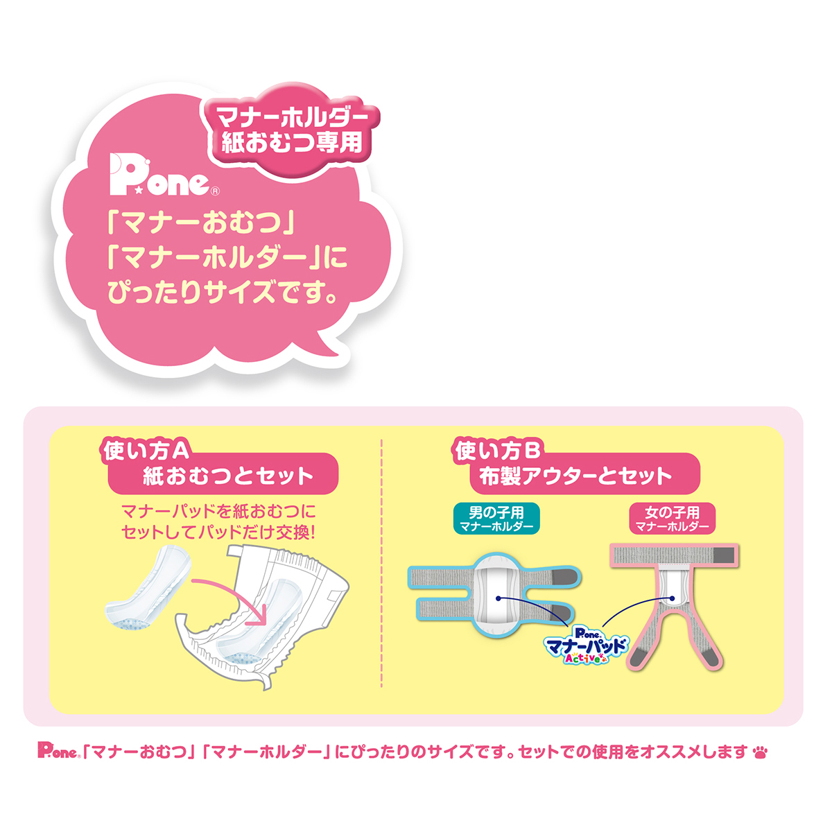 【ペット】マナーパッドＡｃｔｉｖｅ　ビッグパック　Ｌ　２８枚