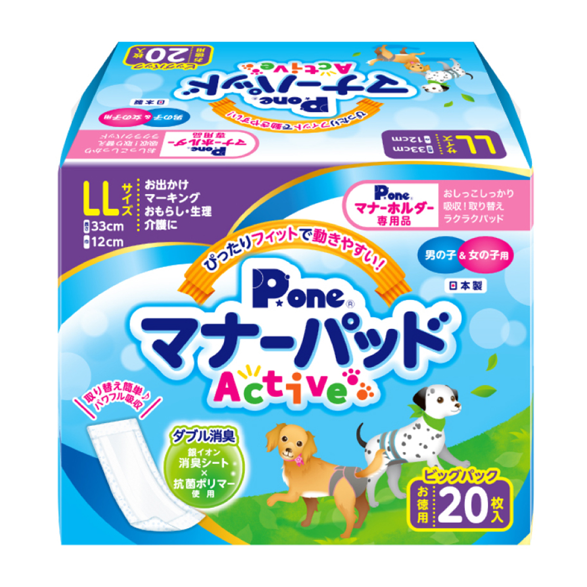 【ペット】マナーパッドＡｃｔｉｖｅ　ビッグパック　ＬＬ　２０枚