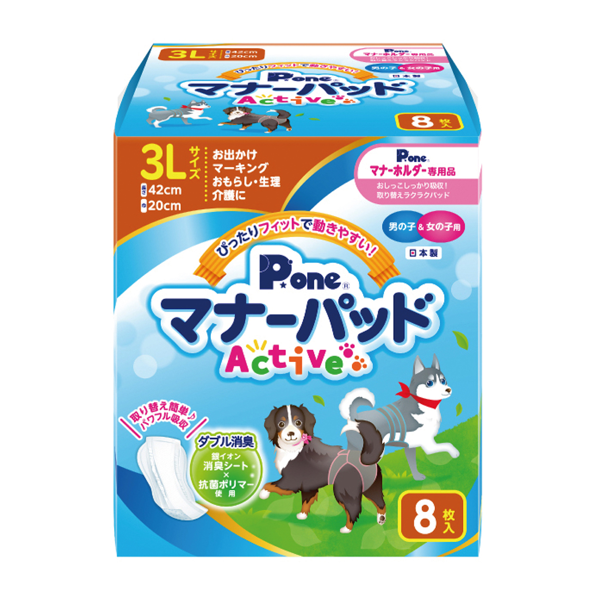 【ペット】男の子＆女の子用マナーパッドＡｃｔｉｖｅ　３Ｌ　８枚