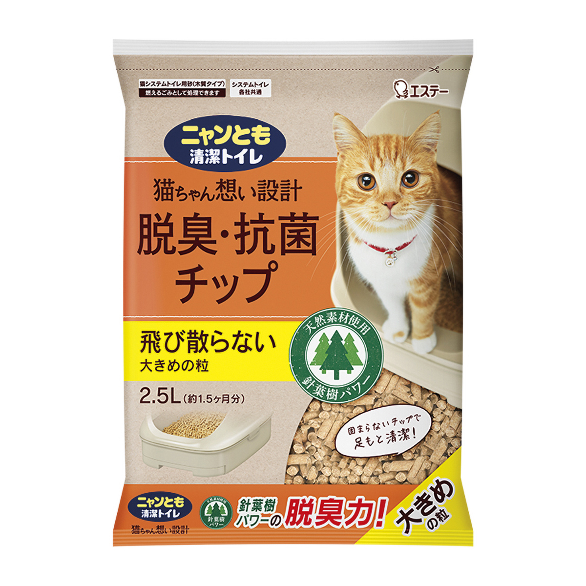 【ペット】ニャンとも清潔トイレ　脱臭・抗菌チップ　大きめの粒　２．５Ｌ