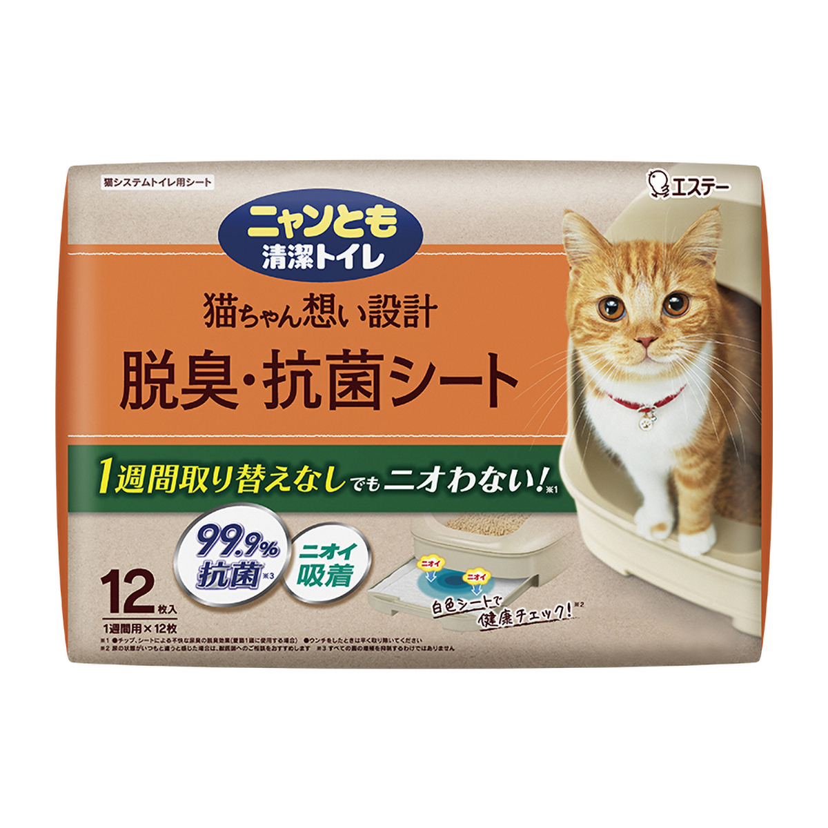 【ペット】ニャンとも清潔トイレ　脱臭・抗菌シート　１２枚