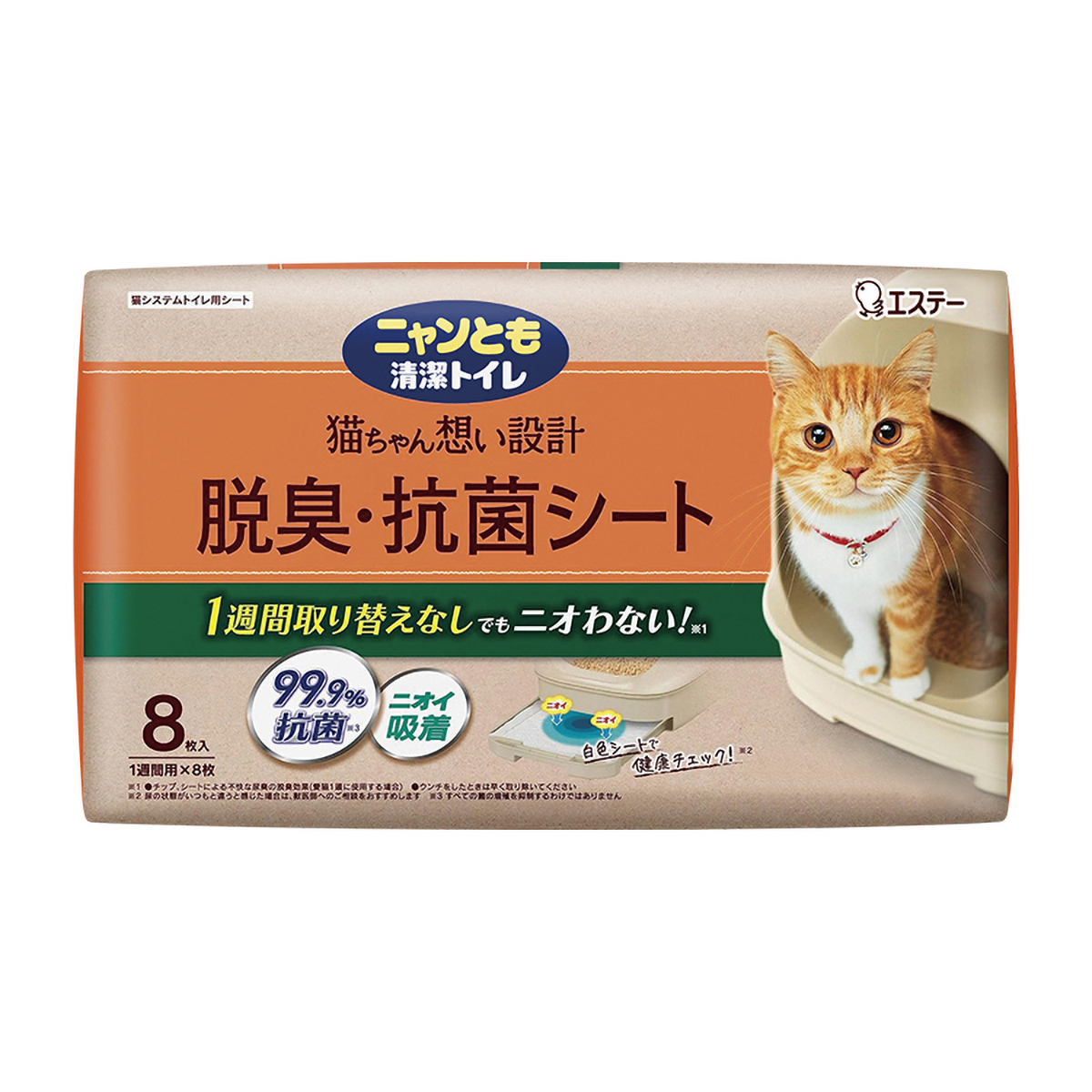 【ペット】ニャンとも清潔トイレ　脱臭・抗菌シート　８枚