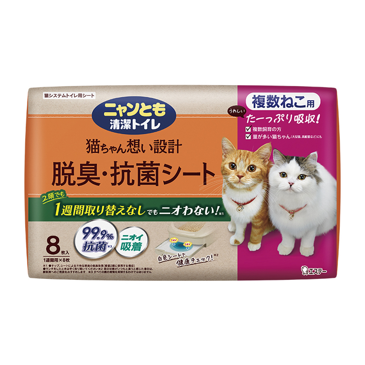 【ペット】ニャンとも清潔トイレ　脱臭・抗菌シート　複数ねこ用　８枚