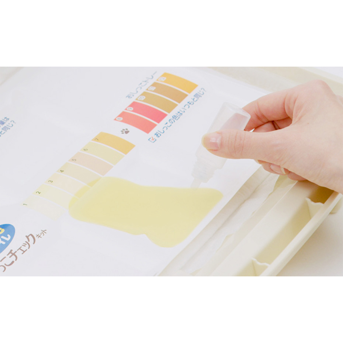 【ペット】ニャンとも清潔トイレ おしっこチェックキット