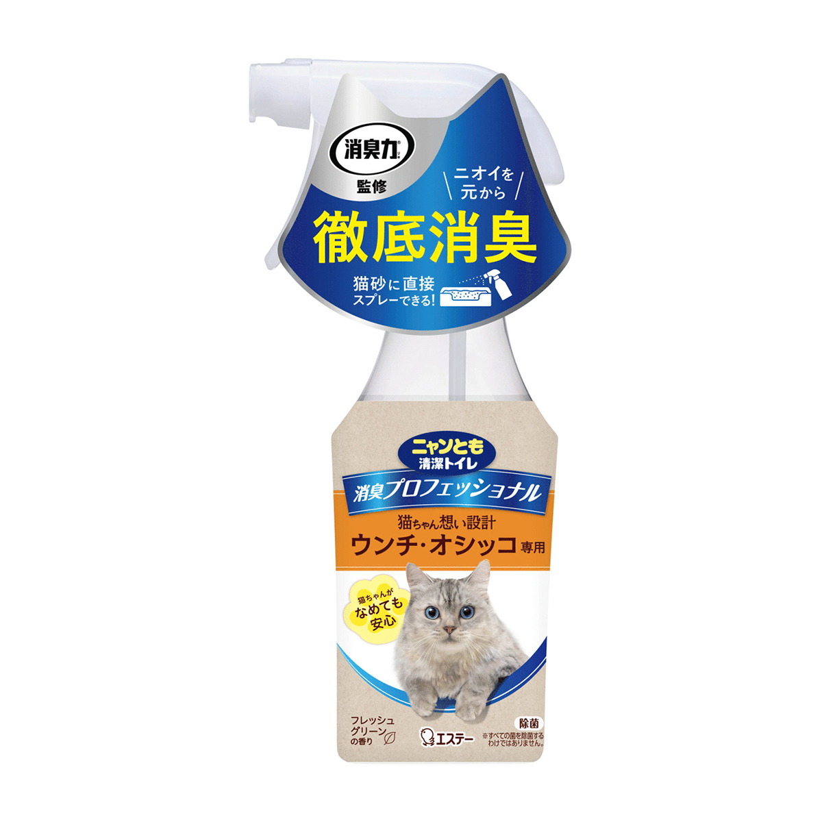 【ペット】ニャンとも清潔トイレ　消臭プロフェッショナル　スプレー　本体　フレッシュグリーンの香り　２７０ｍｌ