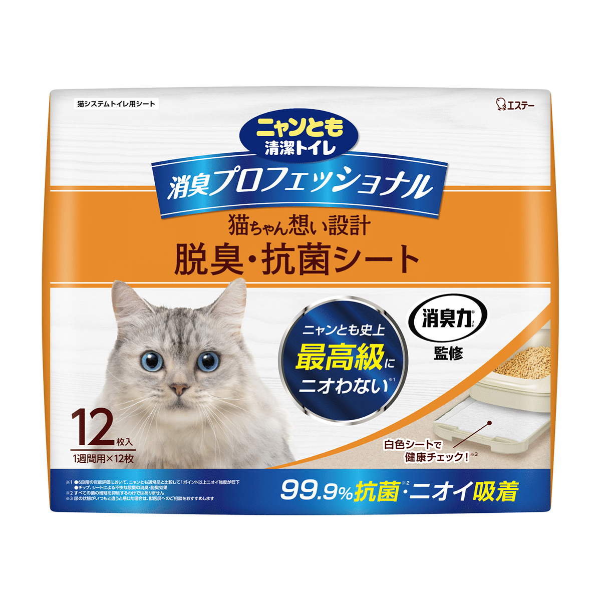 【ペット】ニャンとも清潔トイレ　消臭プロフェッショナル　脱臭・抗菌シート　１２枚