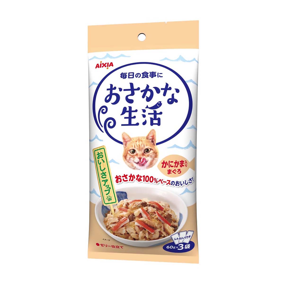【ペット】おさかな生活　かにかま入りまぐろ　６０ｇ×３