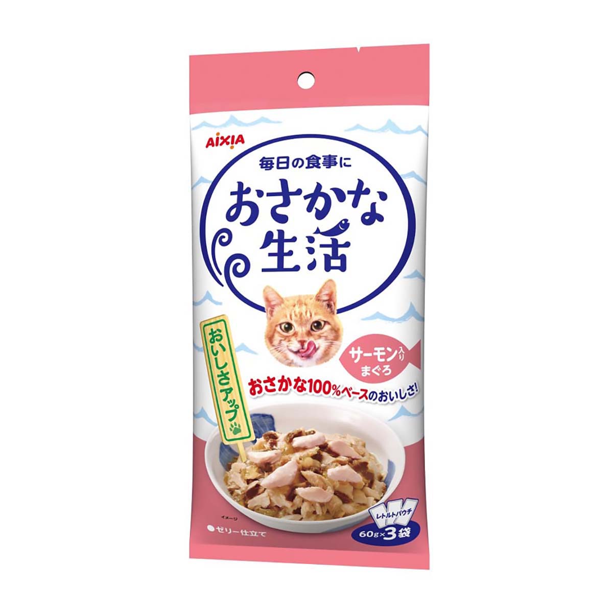 【ペット】おさかな生活　サーモン入りまぐろ　６０ｇ×３