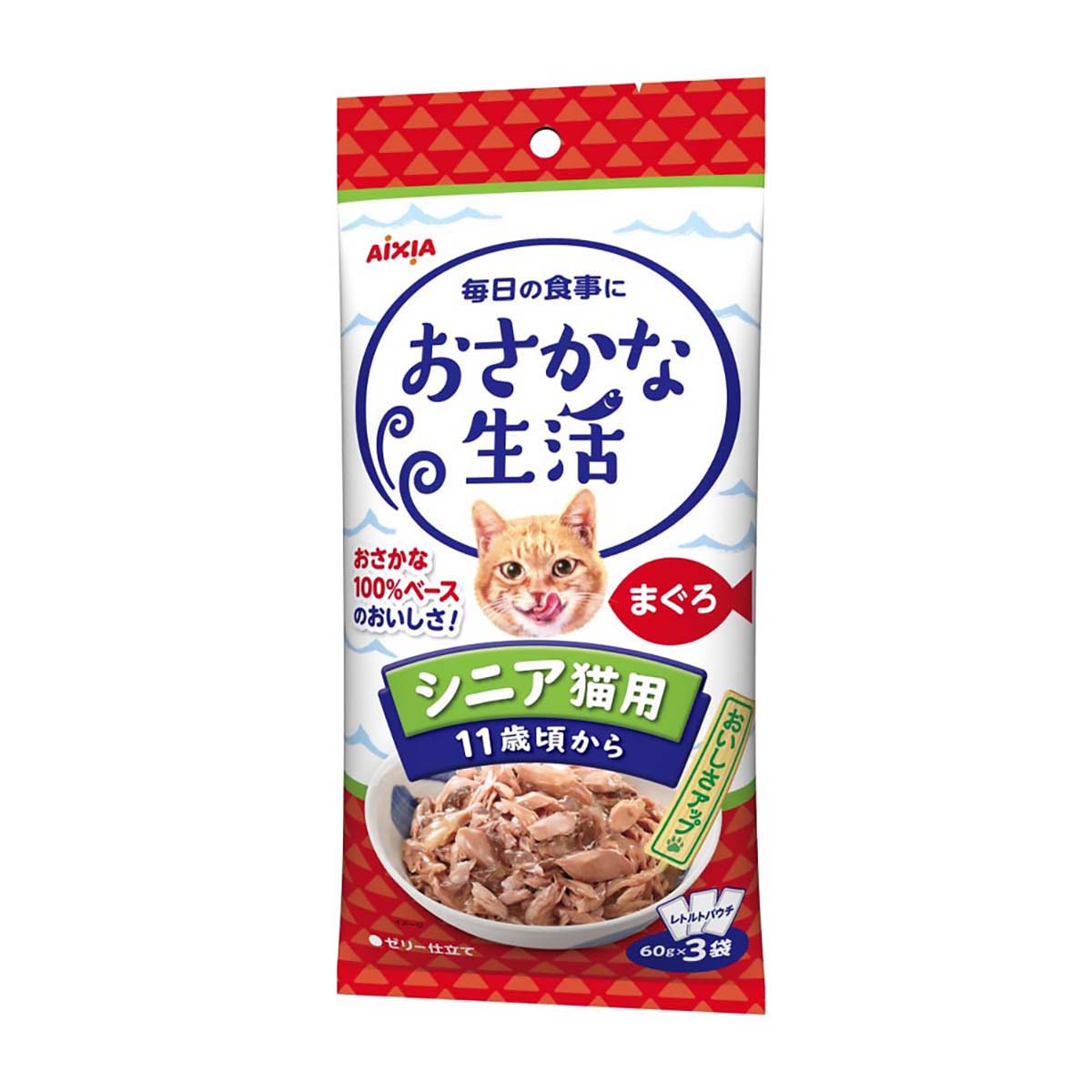【ペット】おさかな生活　シニア猫用　まぐろ　６０ｇ×３