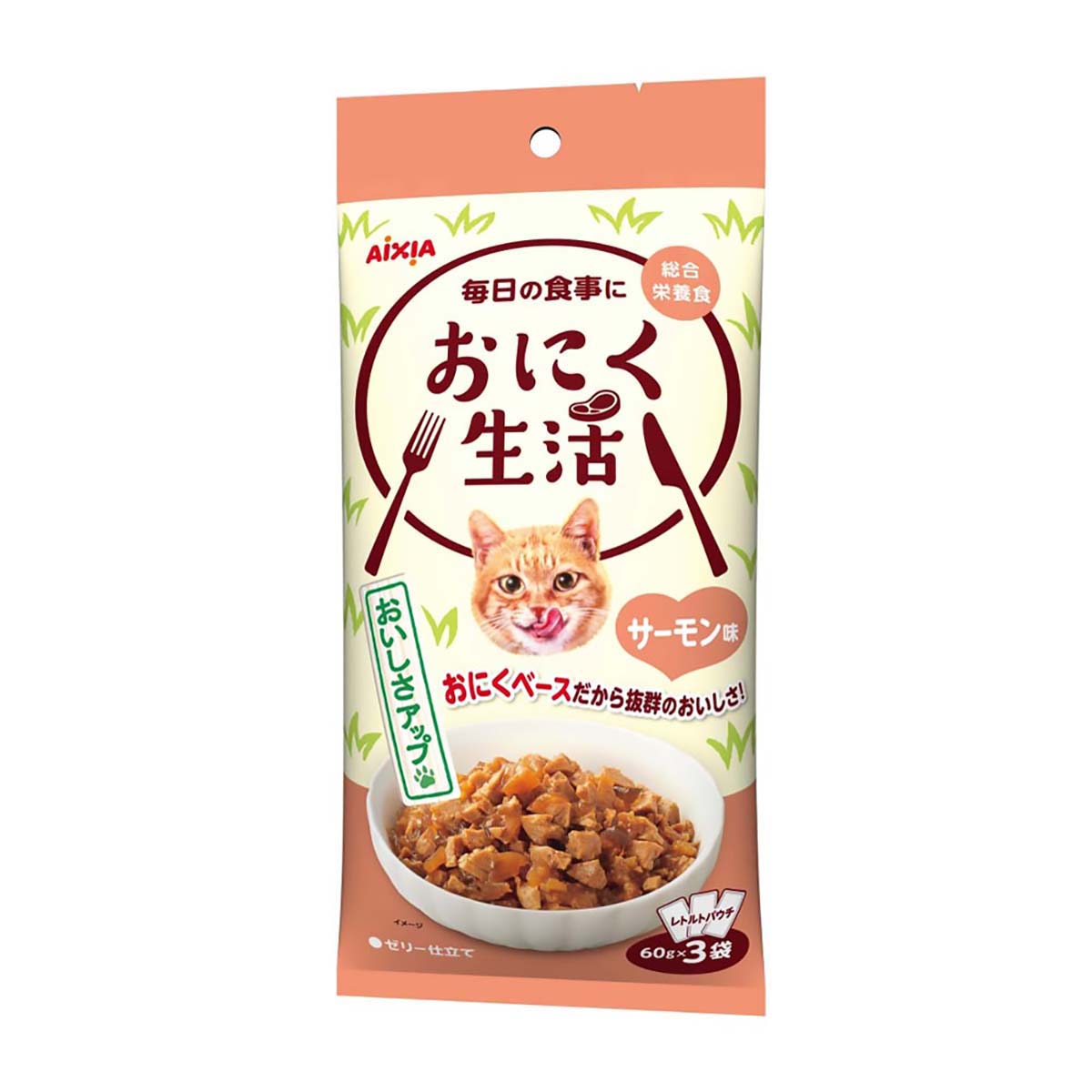 【ペット】おにく生活　サーモン味　６０ｇ×３