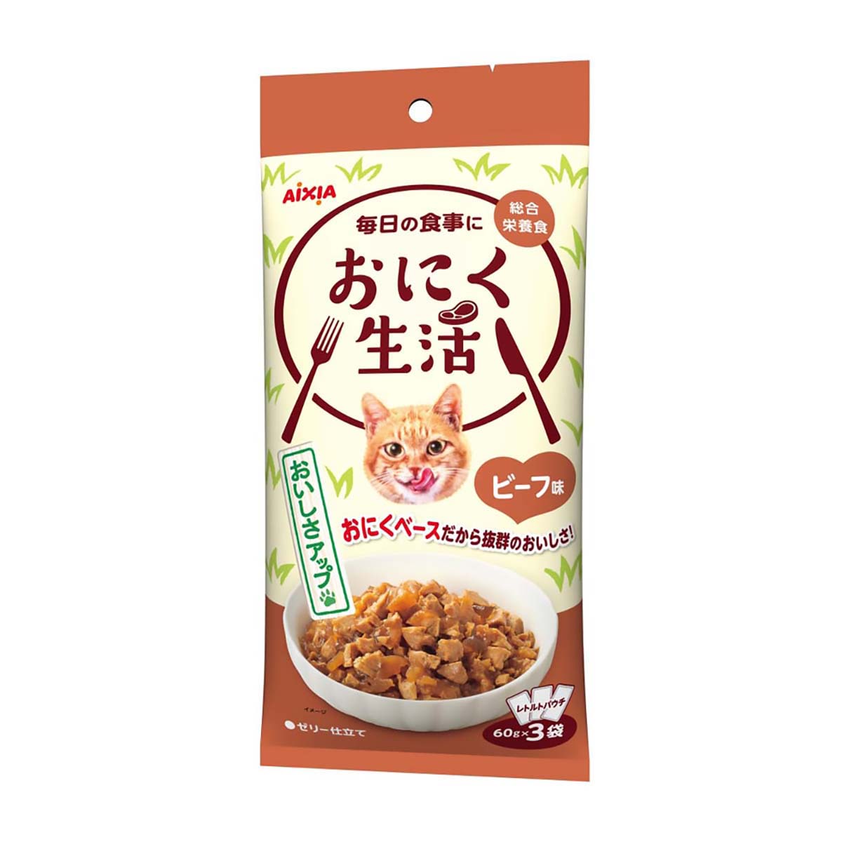 【ペット】おにく生活　ビーフ味　６０ｇ×３