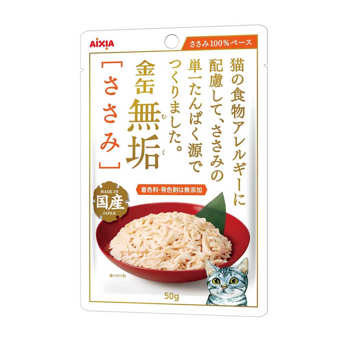 【ペット】金缶無垢　ささみ　５０ｇ