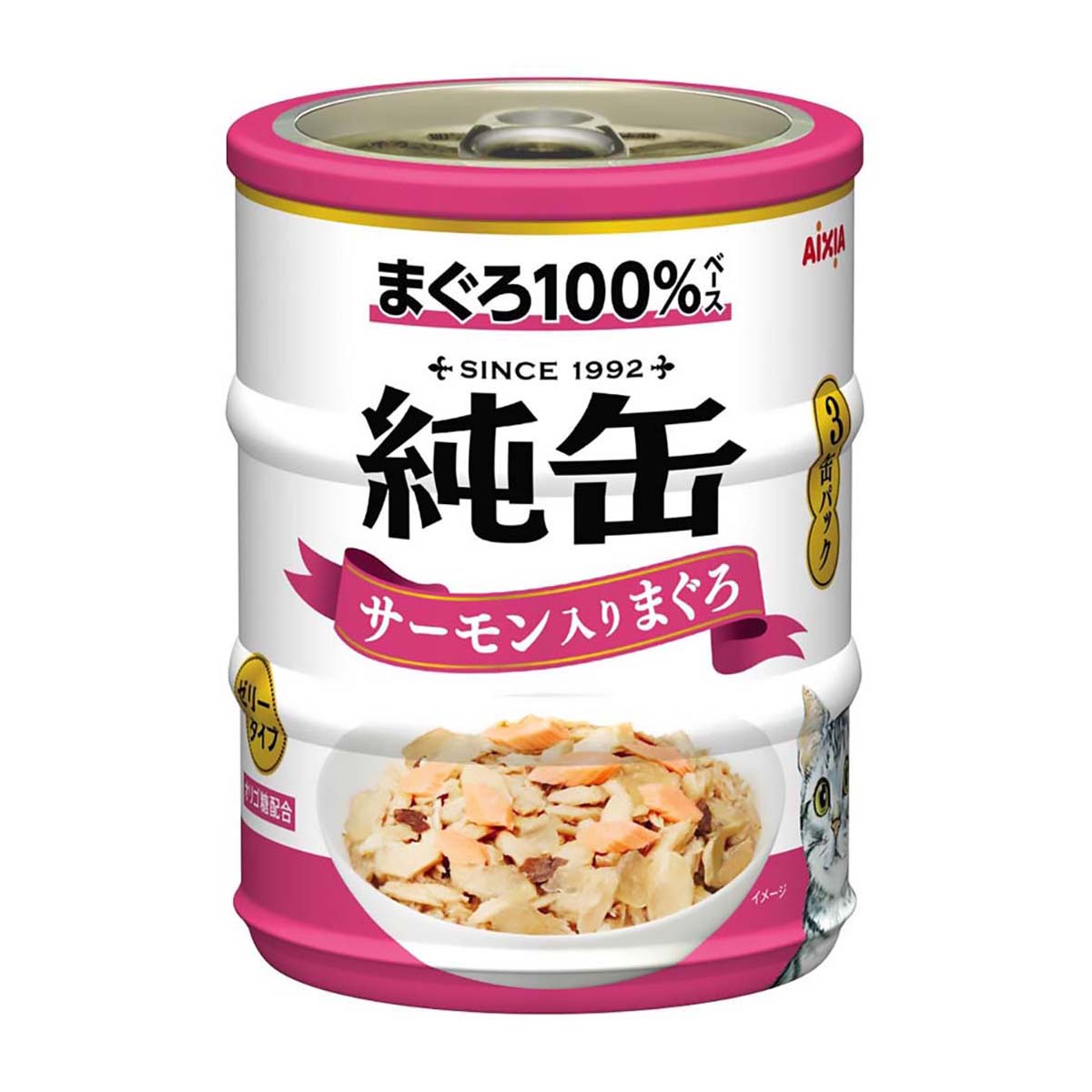 【ペット】純缶ミニ３Ｐ　サーモン入りまぐろ　６５ｇ×３