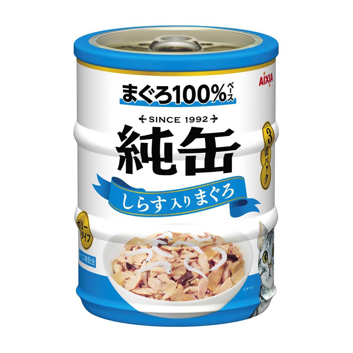 【ペット】純缶ミニ３Ｐ　しらす入りまぐろ　６５ｇ×３