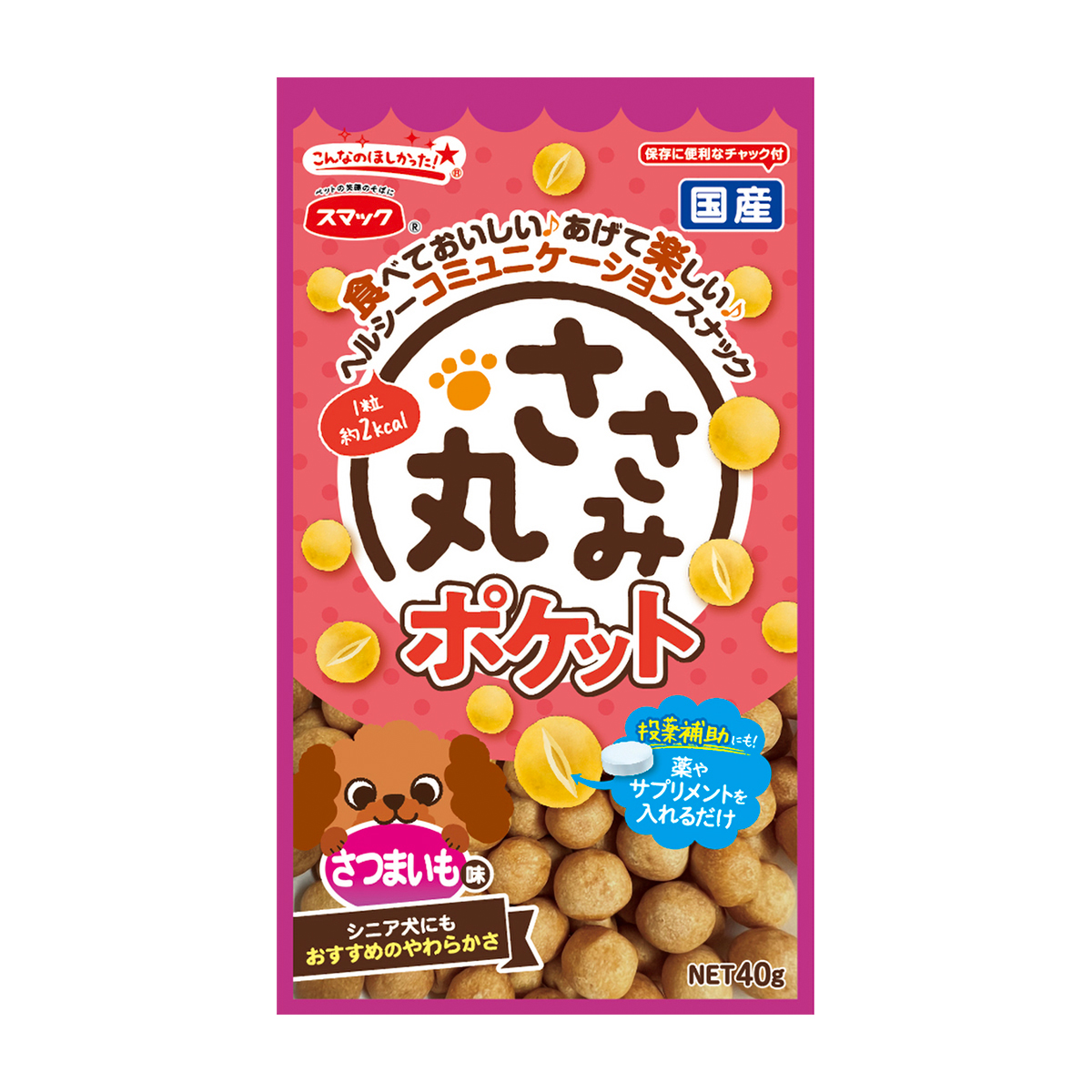 【ペット】ささみ丸　ポケットさつまいも味　４０ｇ