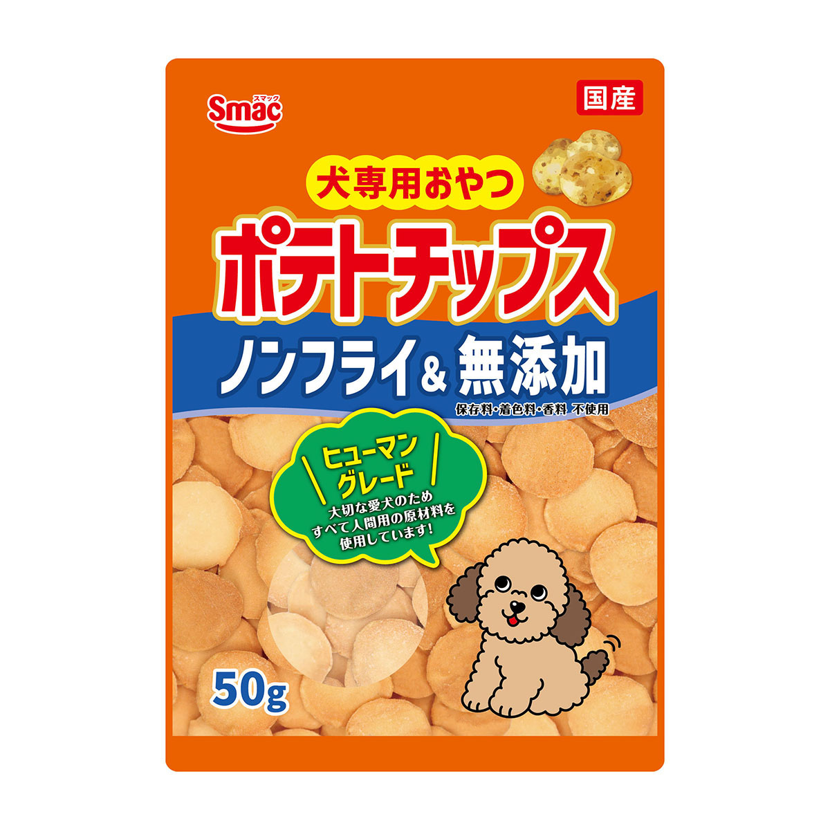 【ペット】ポテトチップス　５０ｇ