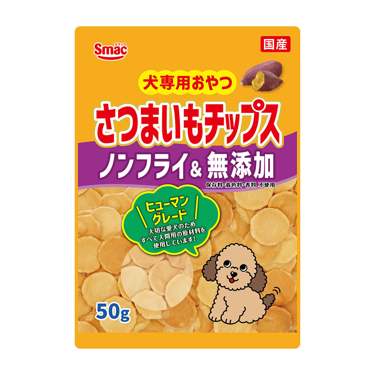 【ペット】さつまいもチップス　５０ｇ