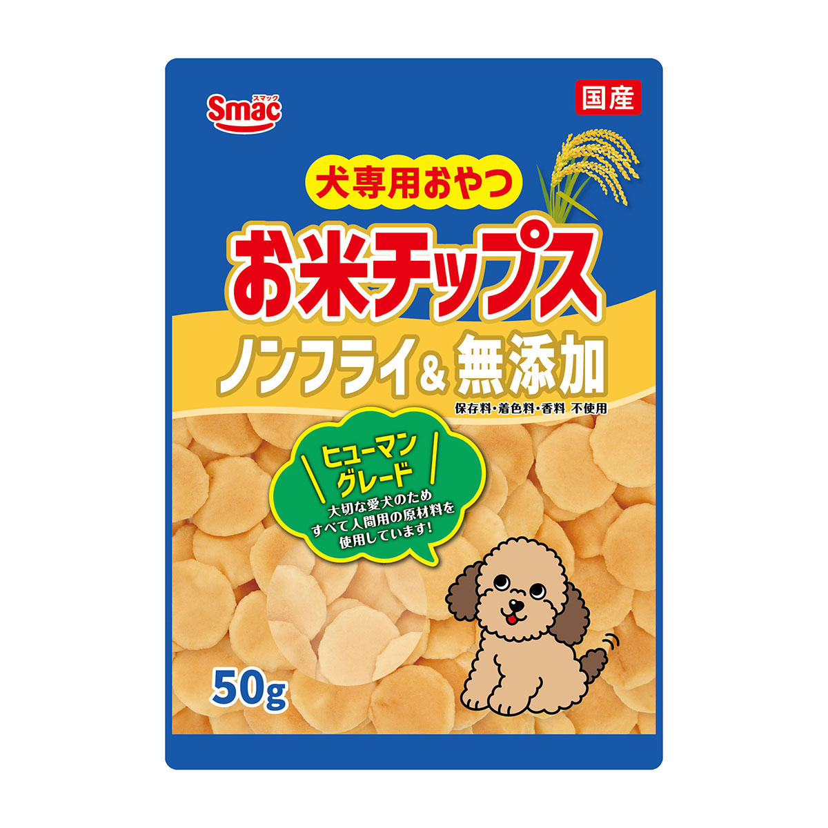 【ペット】お米チップス　５０ｇ