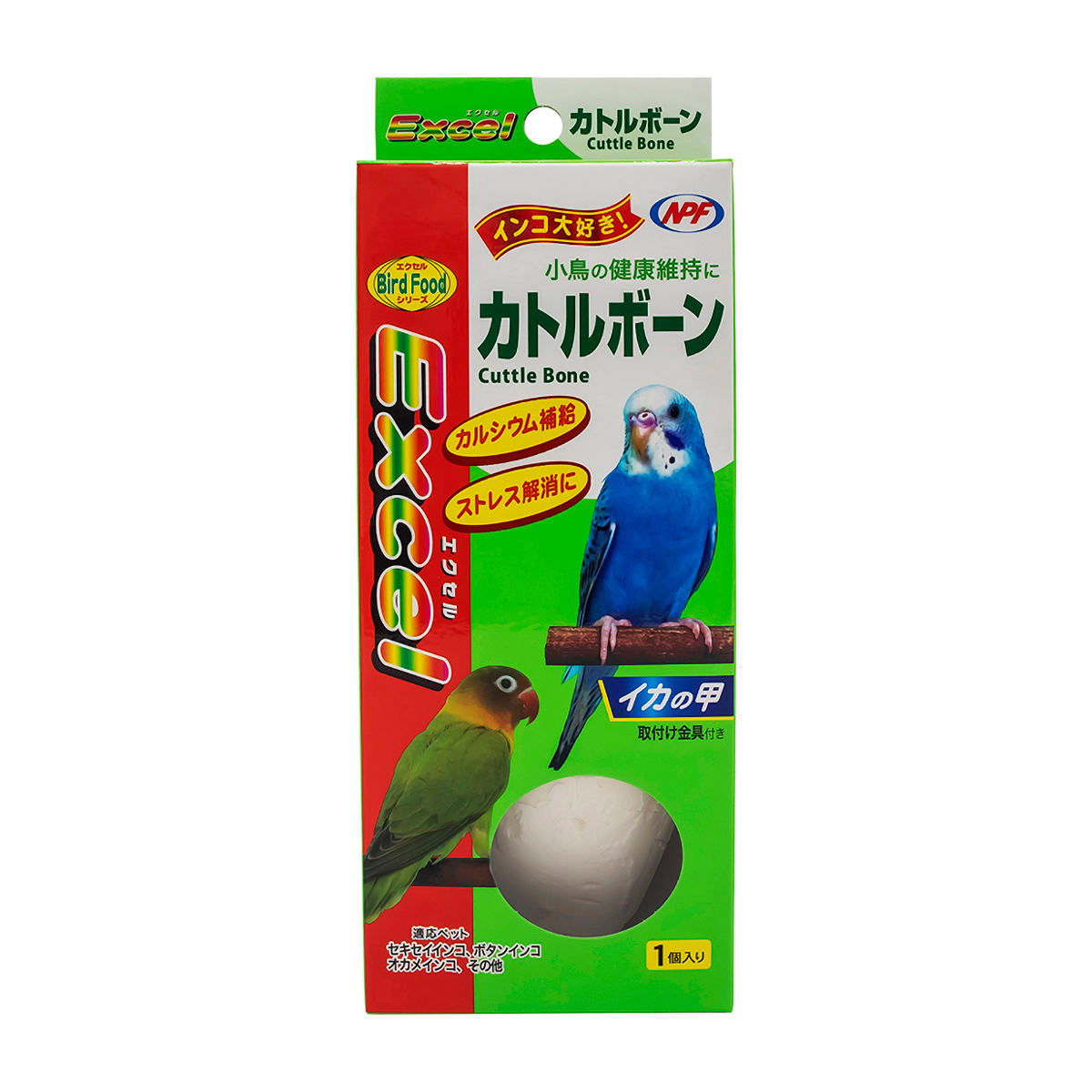 【ペット】エクセル　カトルボーン　