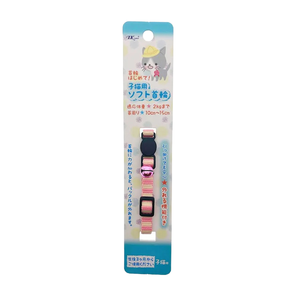 キャットフード Ac1At2As1 ねこ元気 お魚とお肉ミックス 2kg | ペット用品（猫） 通販